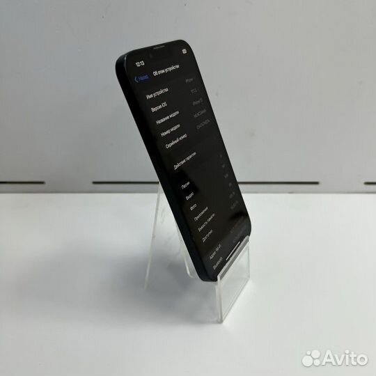 iPhone 13, 128 ГБ