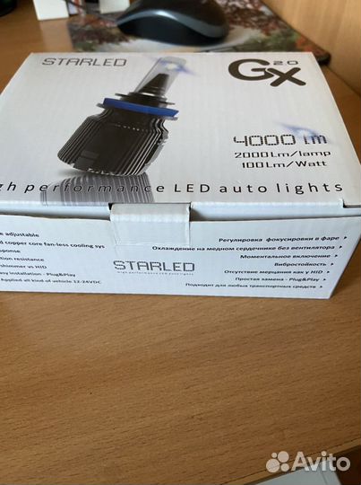 Светодиодные автолампы головного освещения