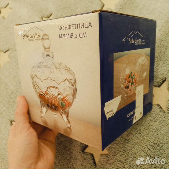 Конфетница стеклянная