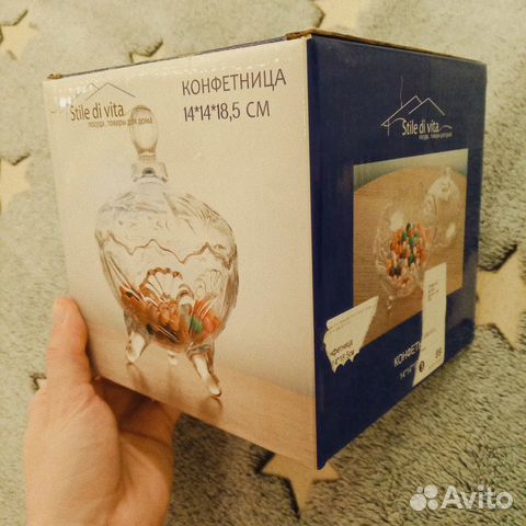 Конфетница стеклянная