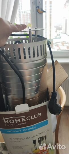 Электрошашлычница