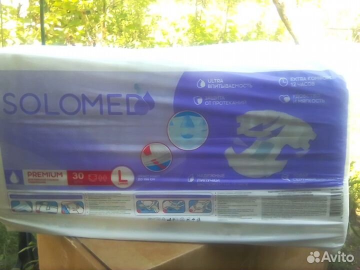 Памперсы для взрослых