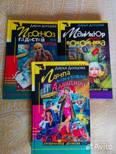 Татьяна Устинова и Дарья Донцова