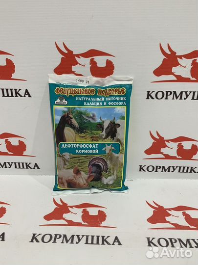 Фосфат Дефторированный Кормовой
