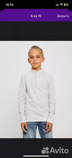 Школьная одежда для мальчика