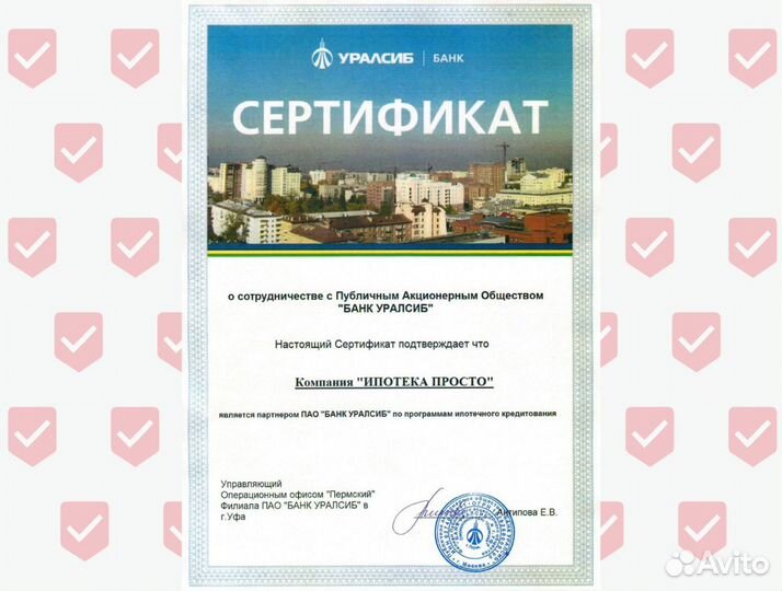 Помощь в получении кредита для ооо, ип