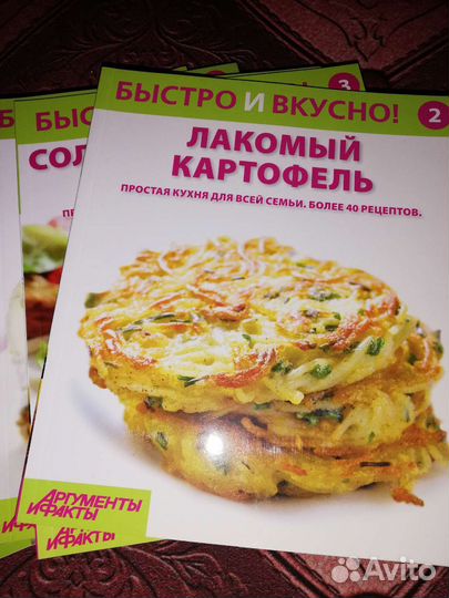 Книги, журналы по кулинарии