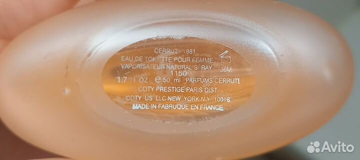 Духи женские