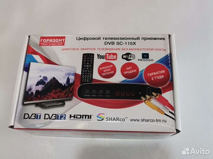 Цифровая TV приставка 20 каналов