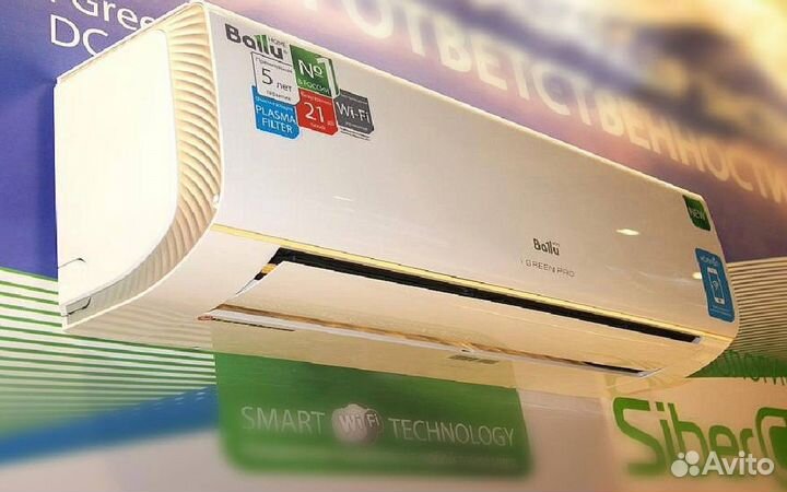 Кондиционер сплит система