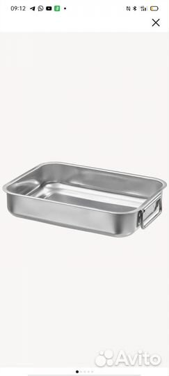 Форма универсальная IKEA