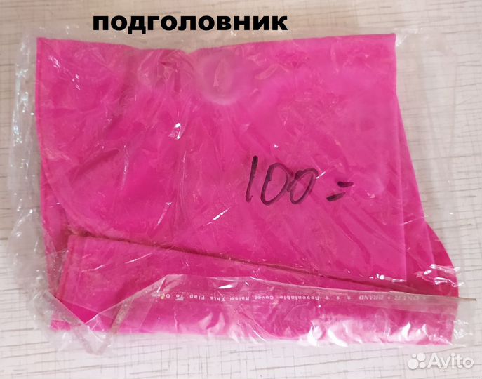 Для пляжа