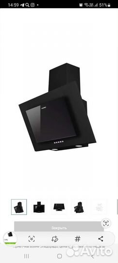 Вытяжка Maunfeld Tower C 60 Black+все комплект б/у