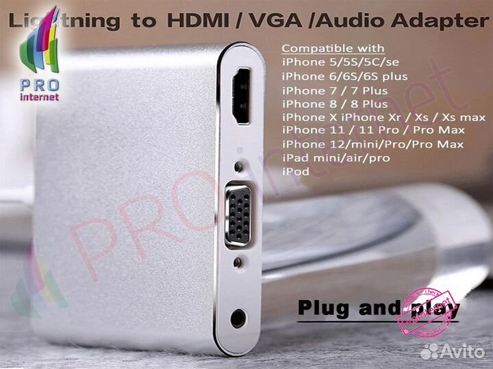 Переходник Lightning / hdmi + VGA Опт/Розница