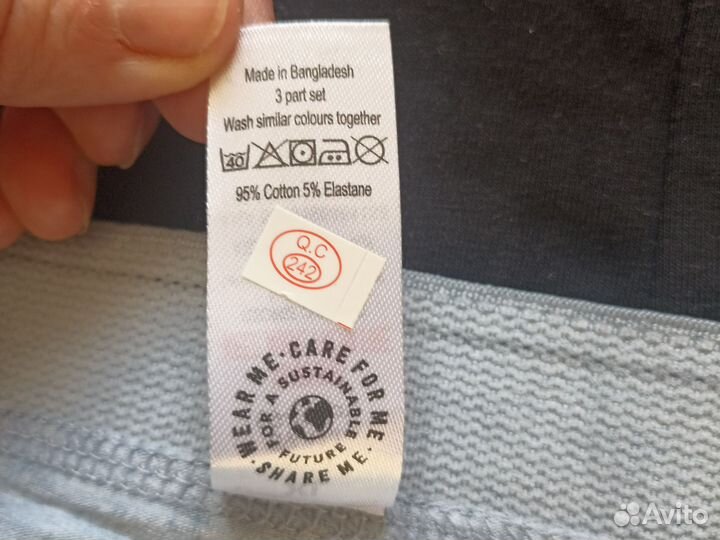 Новые мужские боксеры 3ш George XL 56-58