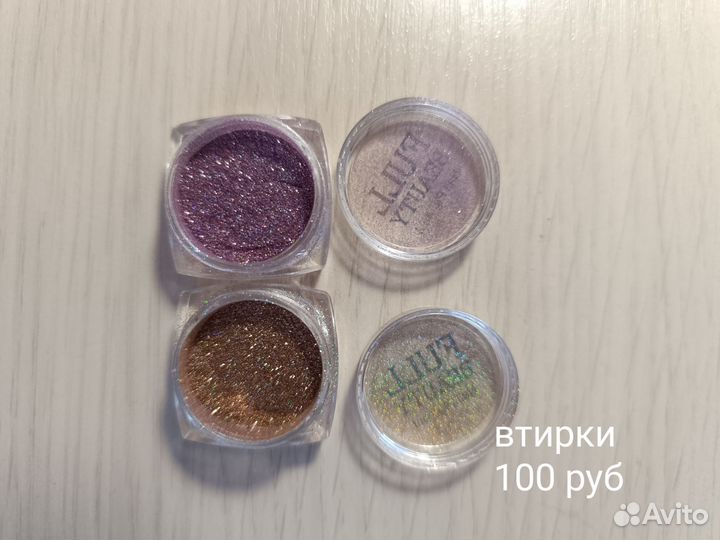 Все для маникюра