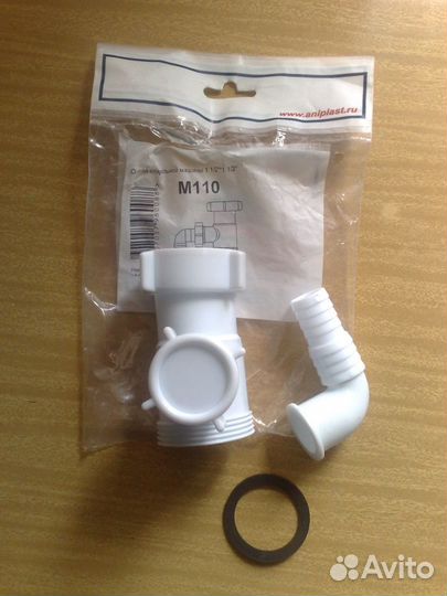 Отвод для стиральной машины