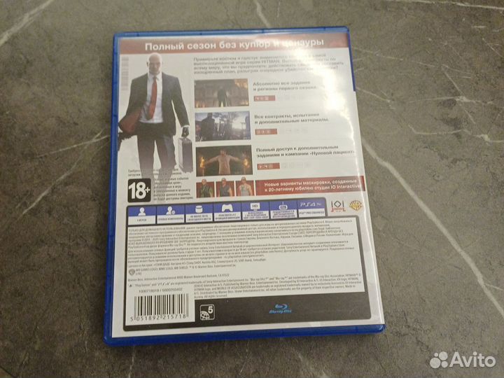 Игры для ps4 UFC2 и Hitman