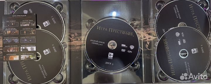 Игра престолов (3 сезона) DVD