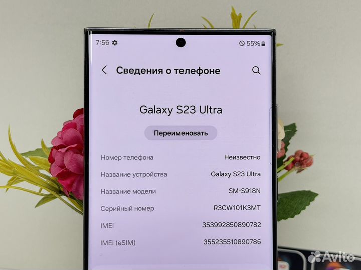 Samsung Galaxy S23 Ultra, 12/512 ГБ