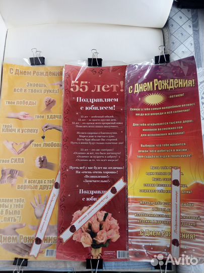 Плакаты с днём рождения