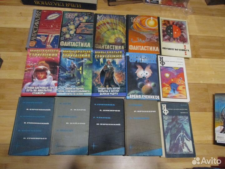 Фантастика Стругацкие Булычев Гуляковский Зотов