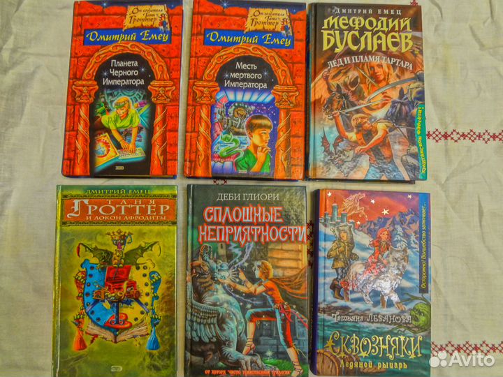 Книги для детей времён СССР и не только