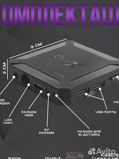 4K TV BOX X96Q 2/16 с android 10
