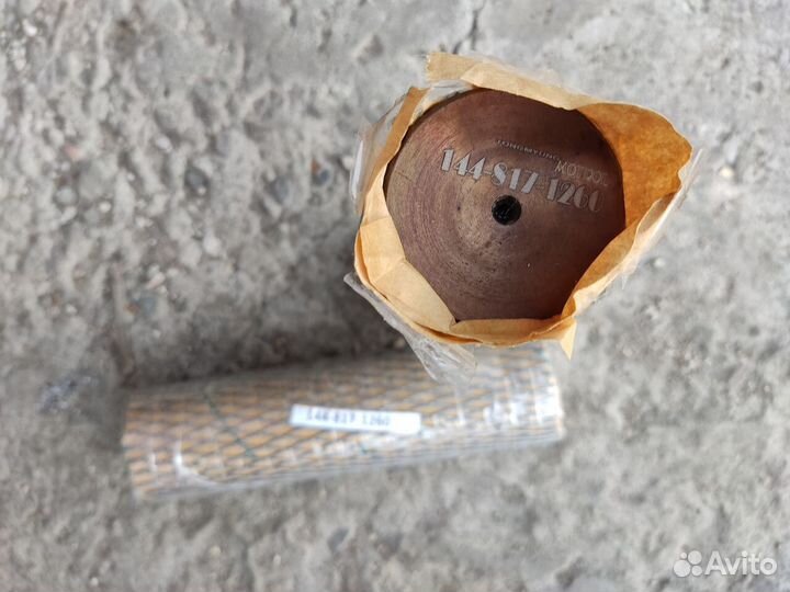 Палец 144-817-1260/144-817-1260