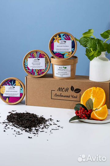 Чай в подарок набор в ассортименте