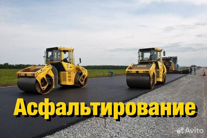 Благоустройство территории