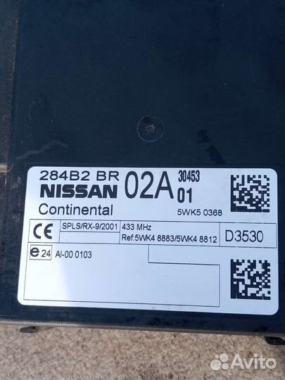 Блок комфорта (коммутационный) Nissan Qashqai J10