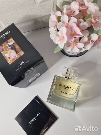 Парфюм женский