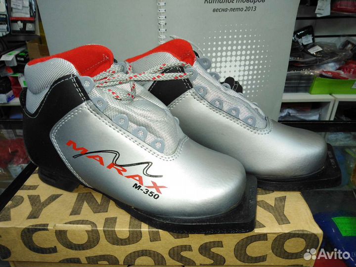 Лыжные ботинки