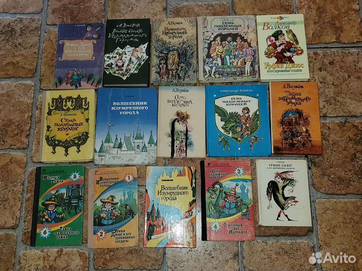 Детские книги 1960-2000 г. СССР. ч 5