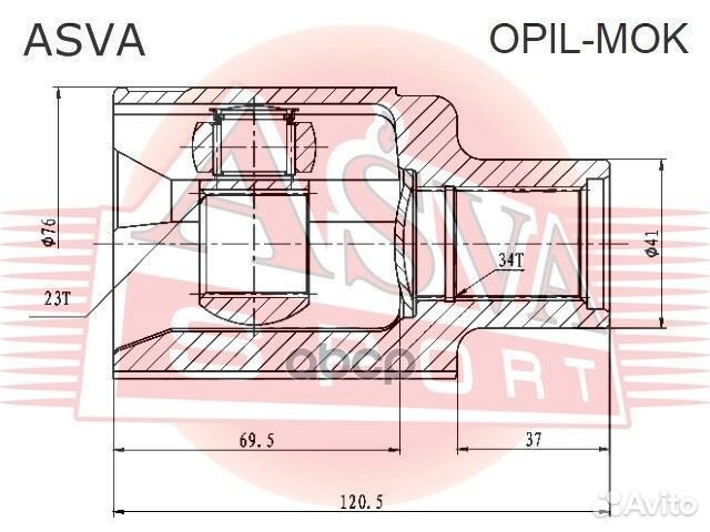 ШРУС внутренний правый opel mokka 34x23x41 opil