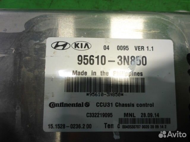 Блок управления подвеской Hyundai Equus с 2009г