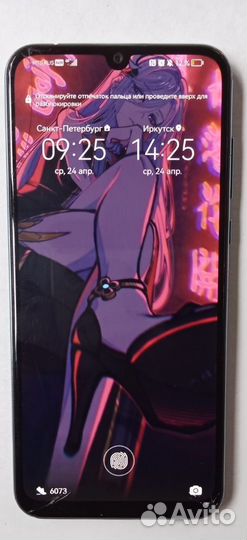 HUAWEI Y8P, 4/128 ГБ