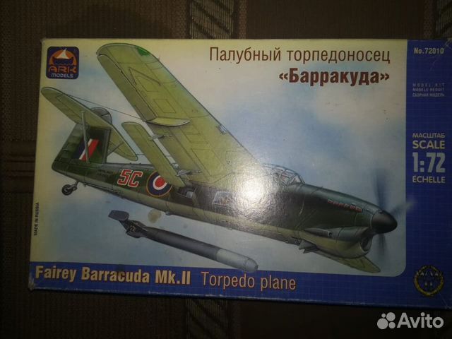 Сборная модель палубный торпедоносец 