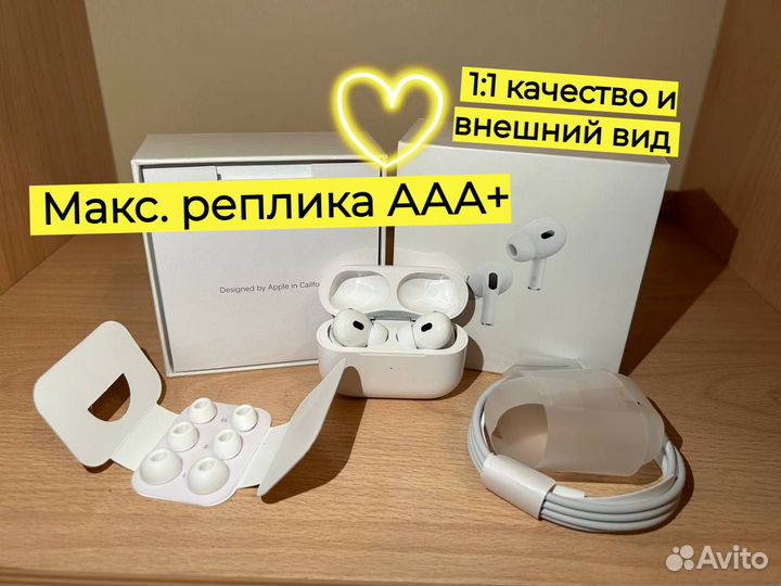 AirPods Pro 2 новые