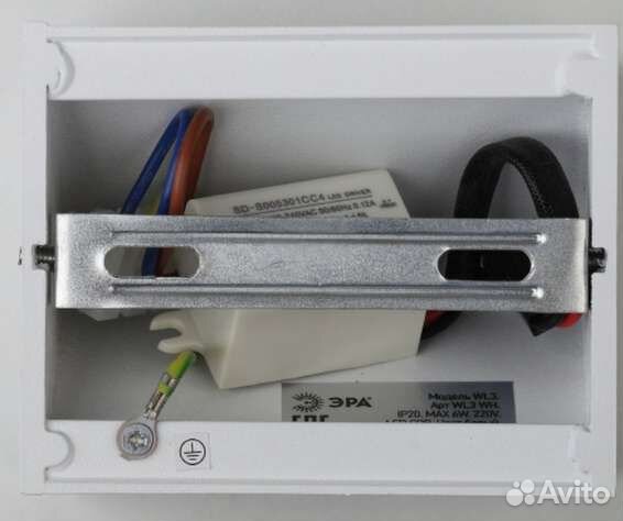 Светодиодный светильник