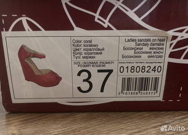 Босоножки женские