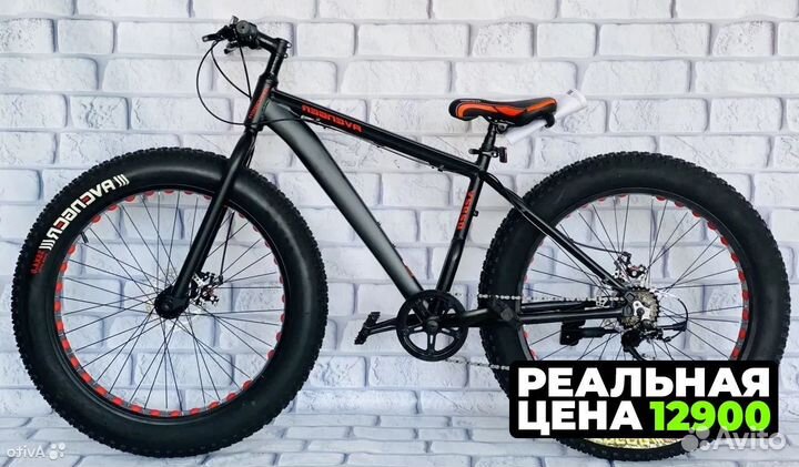 Новый Fatbike в Ульяновске