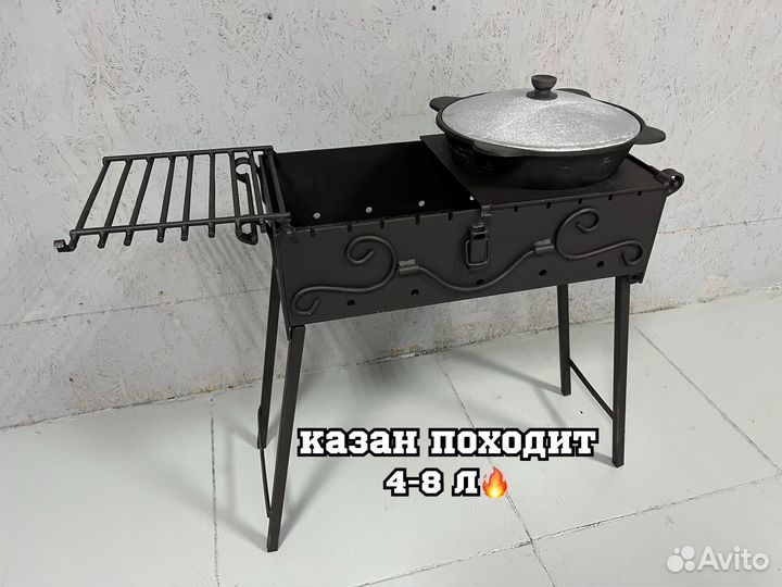 Мангал 5мм складной «Дипломат»