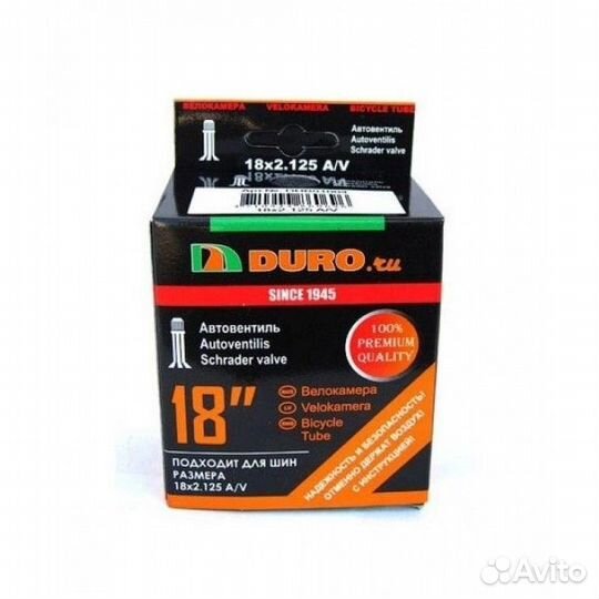 Камеры для велосипедов / все размеры