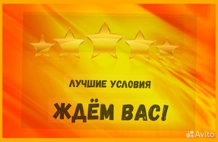 Мойщики Работа вахтой Жилье/Питание Еженедельный а