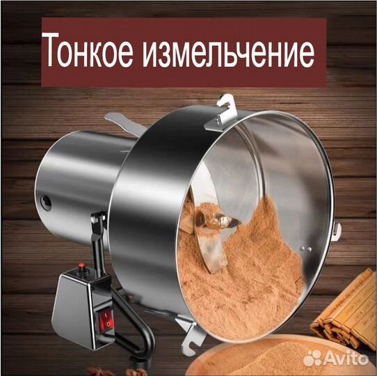 Дробилка для зерна 4500 гр