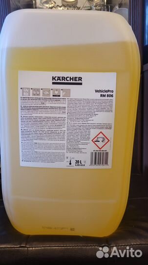 Щелочное моющее средство для мойки высокого давлен