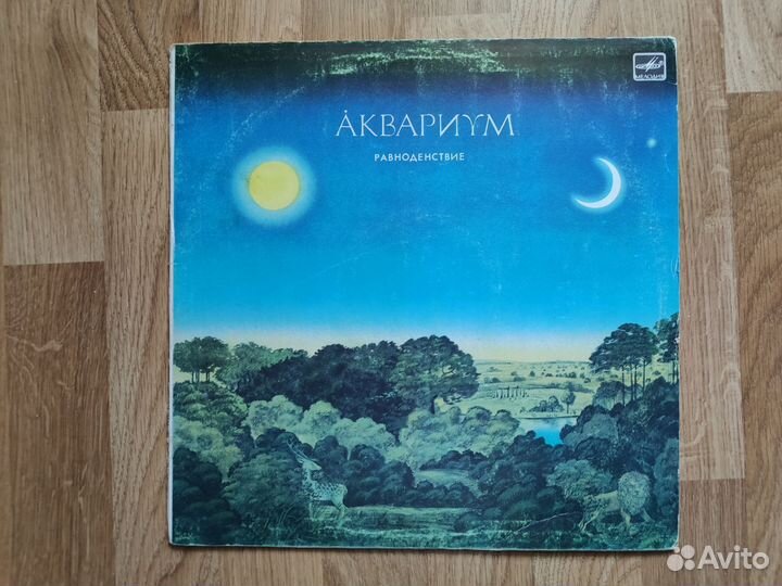 Виниловые пластинки - Аквариум - бг - LP