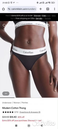 Комплект нижнего белья calvin klein